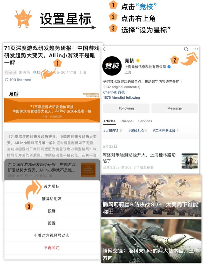 不朽情缘官网SLG爆款发动机获TGA提名制作人称做手游我们有底线(图6)