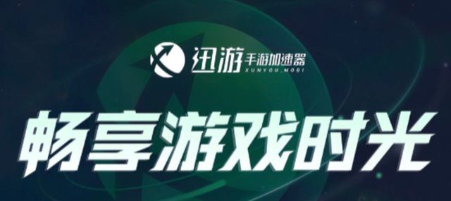 不朽情缘网站一键领取Epic免费游戏12月喜加一游戏领取Epic手机版下载教程(图1)