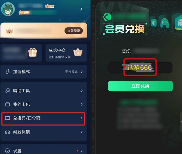 不朽情缘网站一键领取Epic免费游戏12月喜加一游戏领取Epic手机版下载教程(图3)